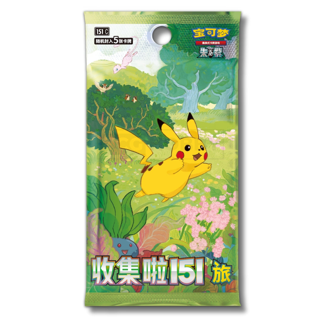 Pokémon TCG 151c Journey Jumbo Display (CHN)