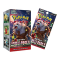 Pokémon TCG Booster - Crimson Haze - KOR