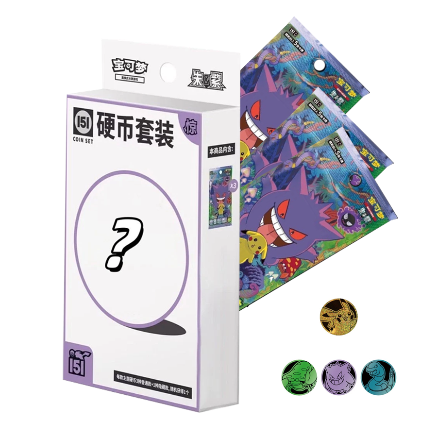 Pokémon TCG Collect 151 Suprise - Coin Set (CHN)
