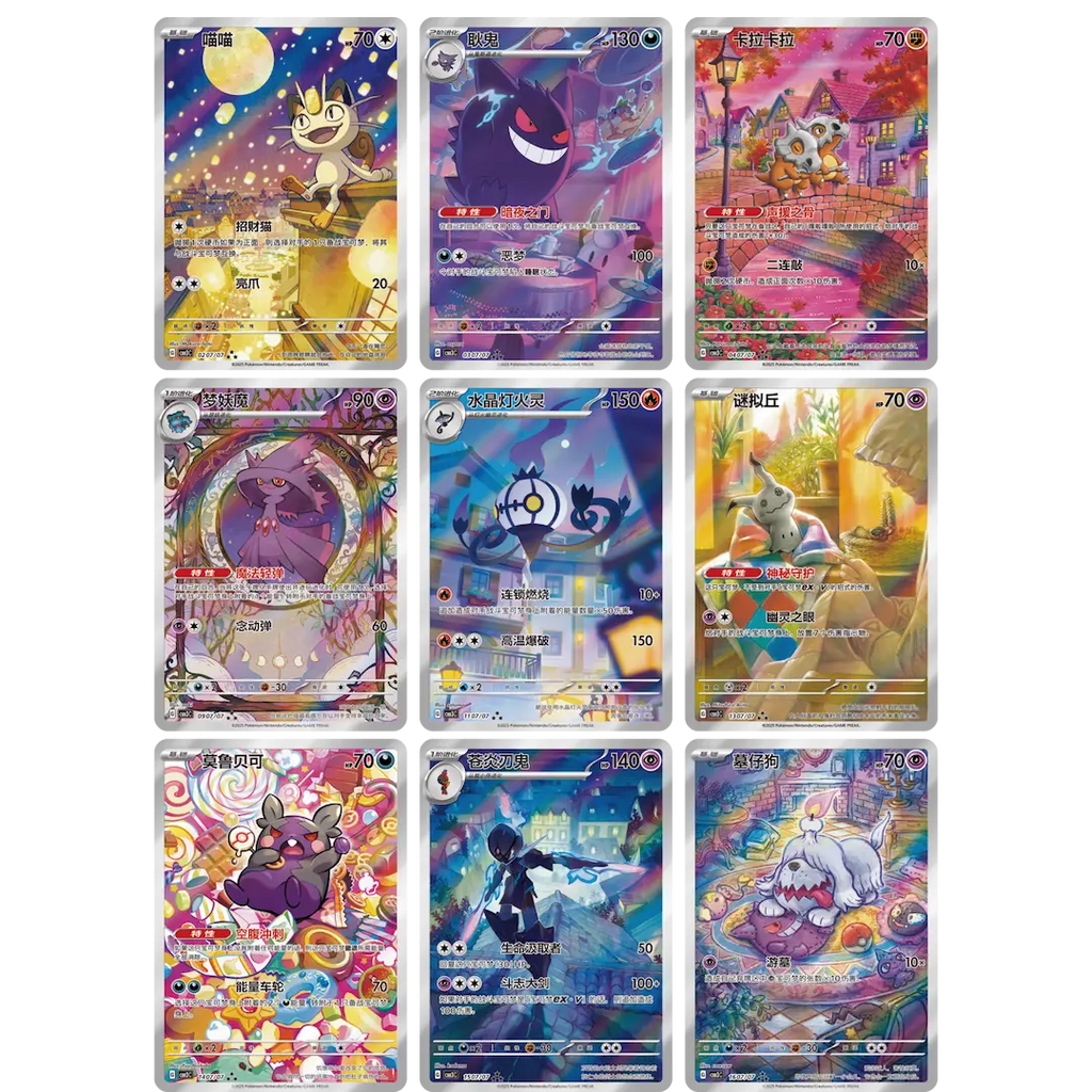 Pokémon TCG Gem Pack Vol.3 Display (CHN)
