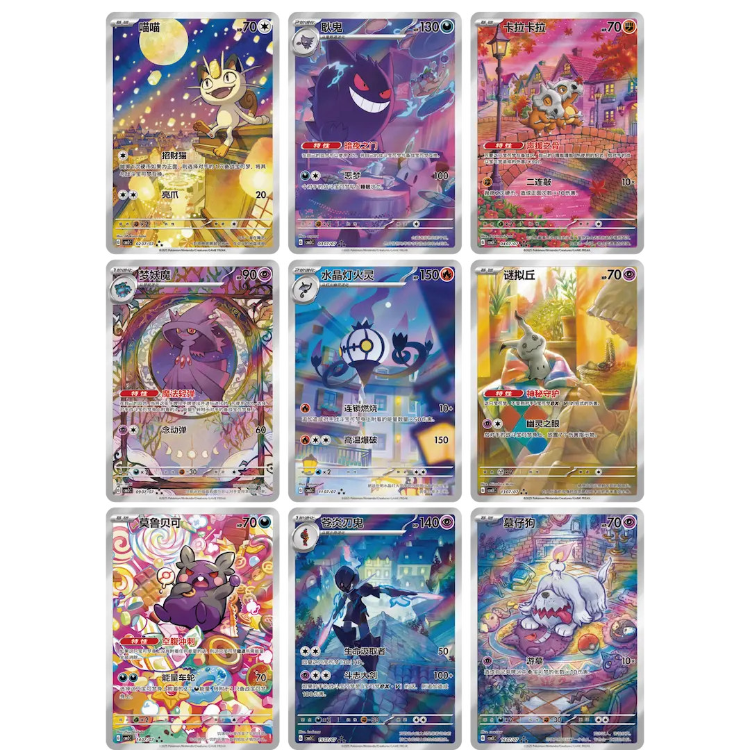 Pokémon TCG Gem Pack Vol.3 Display (CHN)