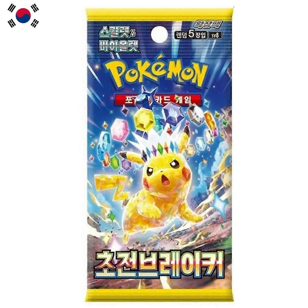 Pokémon TCG Booster - Super Electric Breaker - KOR
