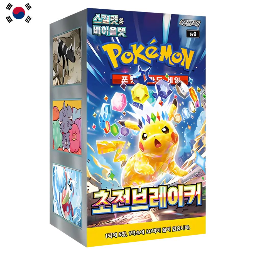 Pokémon TCG Booster - Super Electric Breaker - KOR